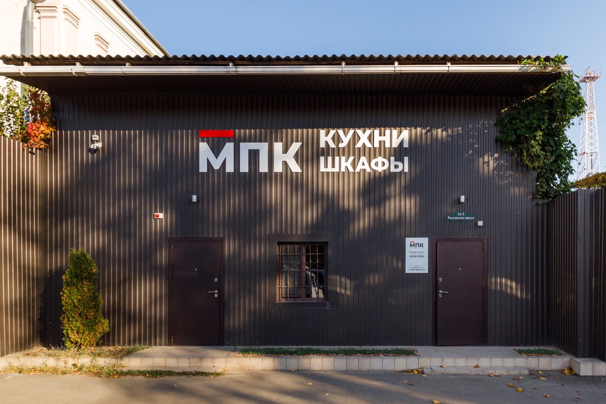 Производство мебели на заказ — цех МПК в Краснодаре